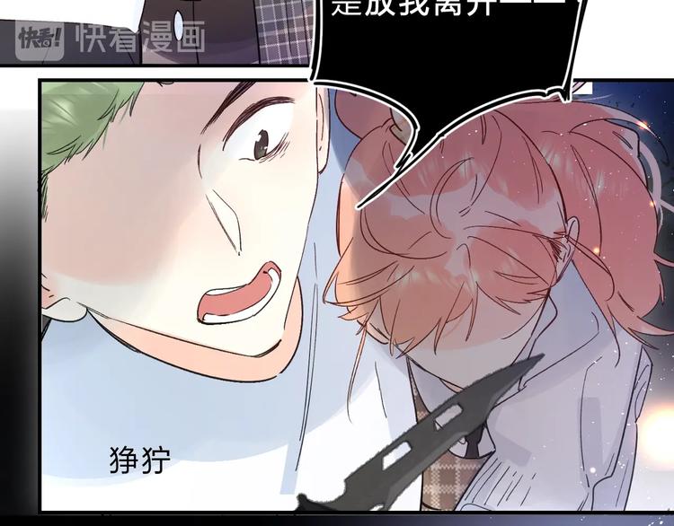 第43话 自救37