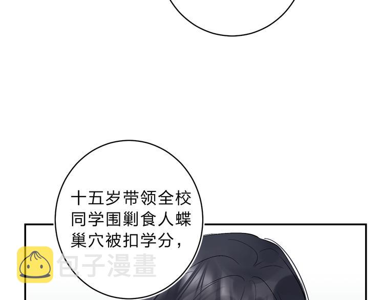 番外 花样学长22