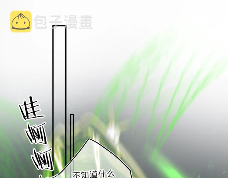 第34话 生气的原因36