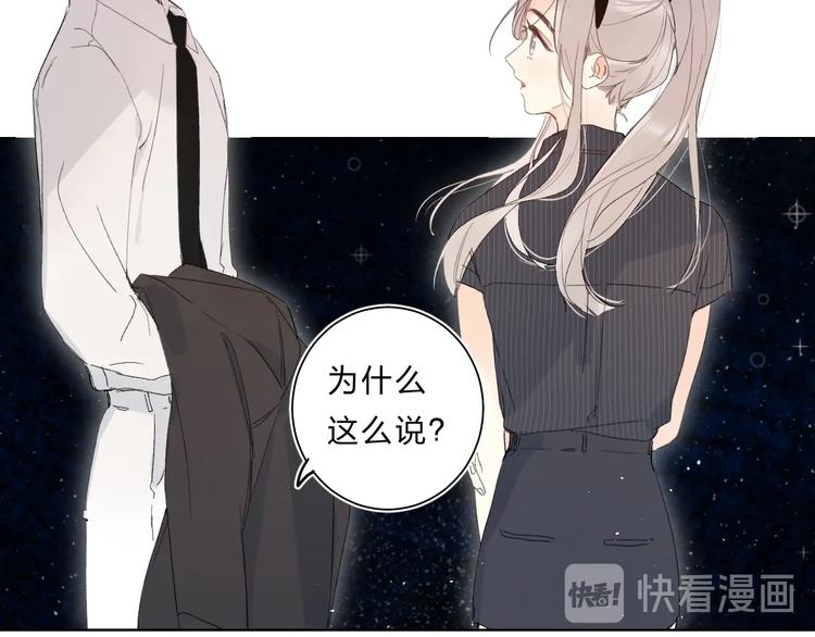 第64话 我的小太阳105