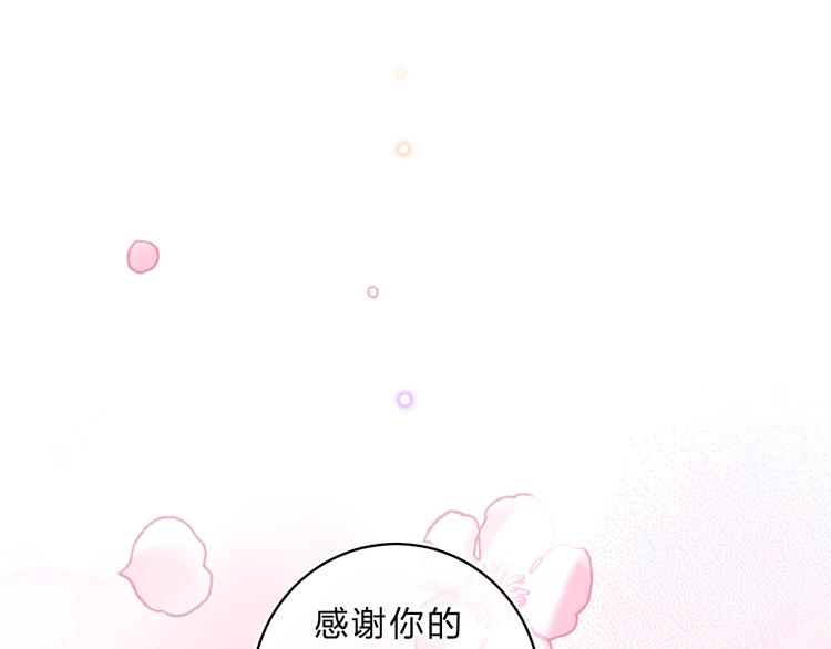 番外 花样学长68