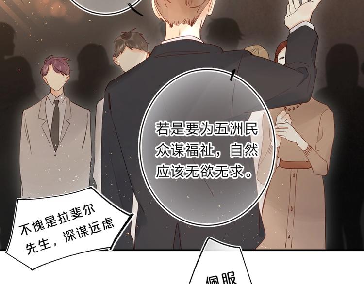 第54话 学长的恐惧86