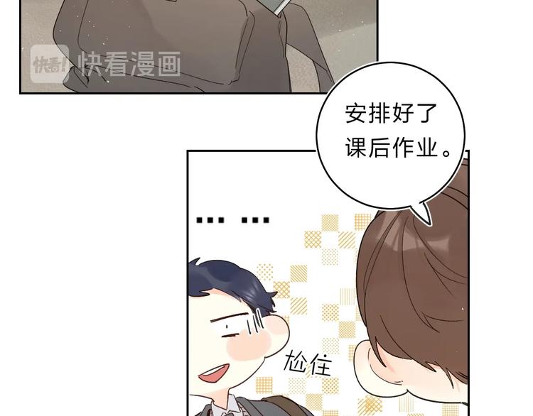 第57话 觉醒41