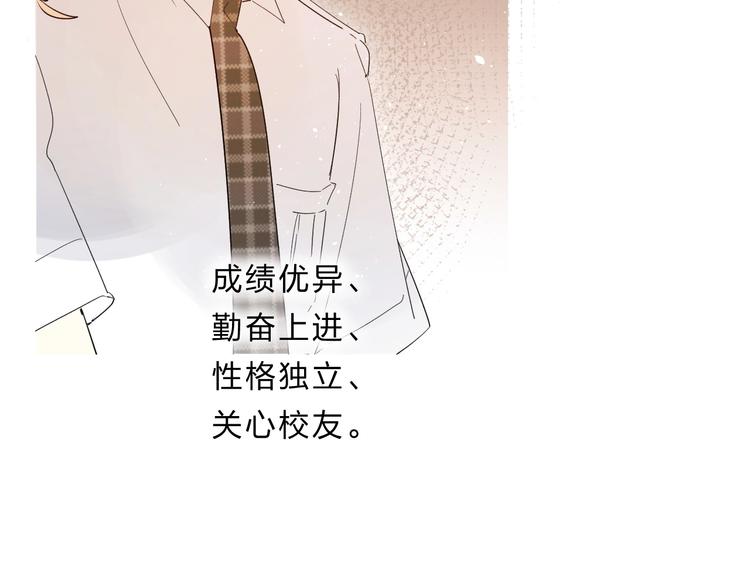 第51话 疏离感82