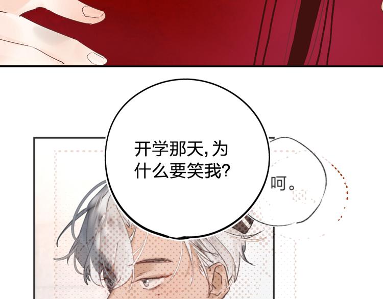 第8话 道歉102