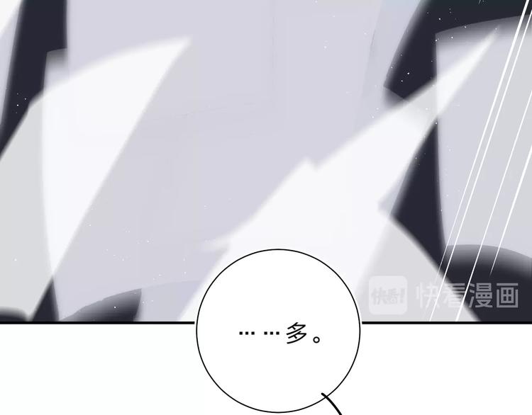 第14话 无条件朋友126