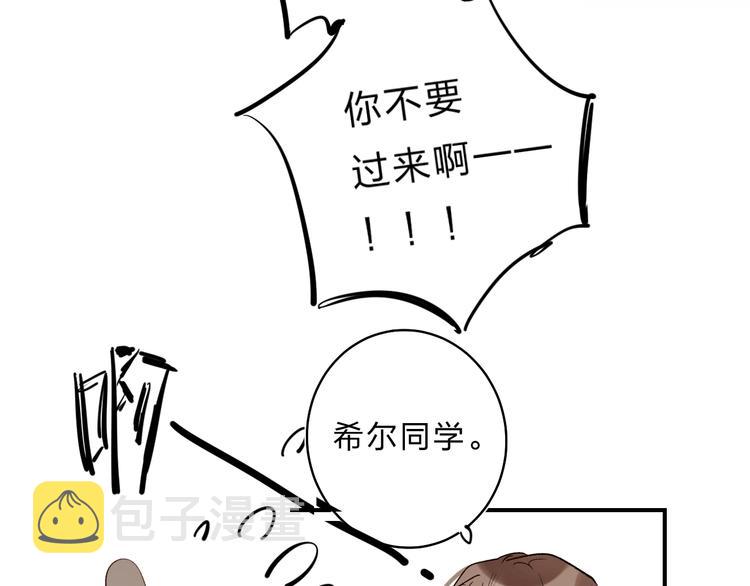 第31话 直面恐惧102