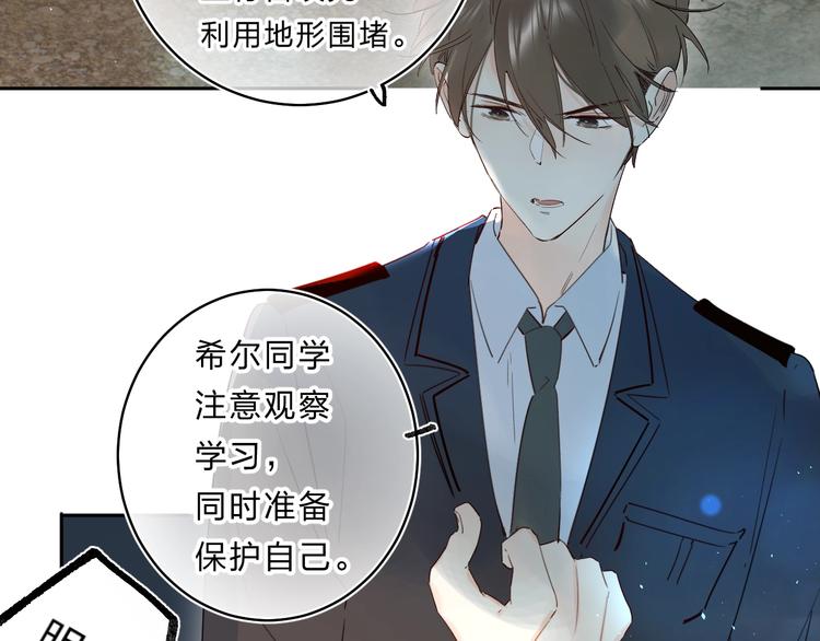 第48话 努力的方向22
