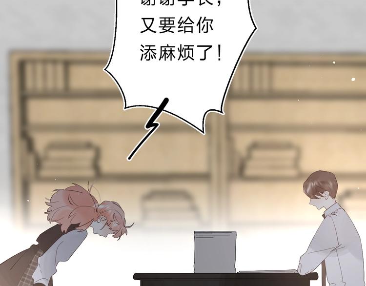 第24话 尴尬！再次遇到学姐！50