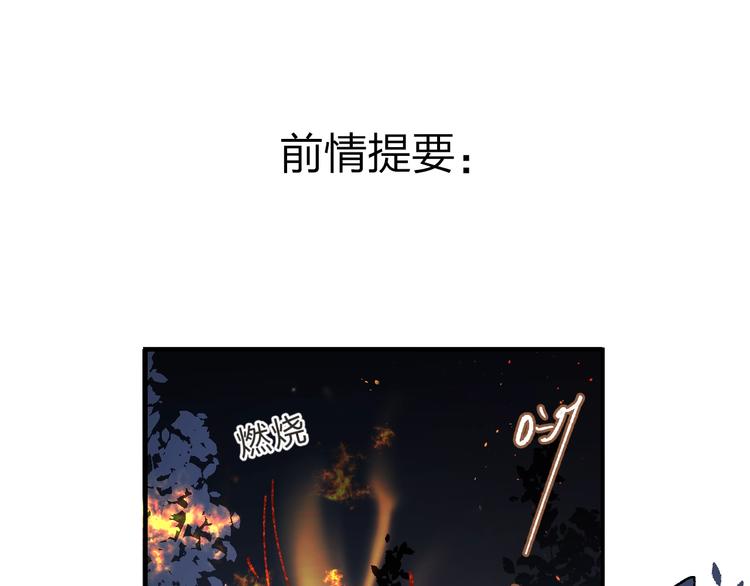 第44话 炙热月光0