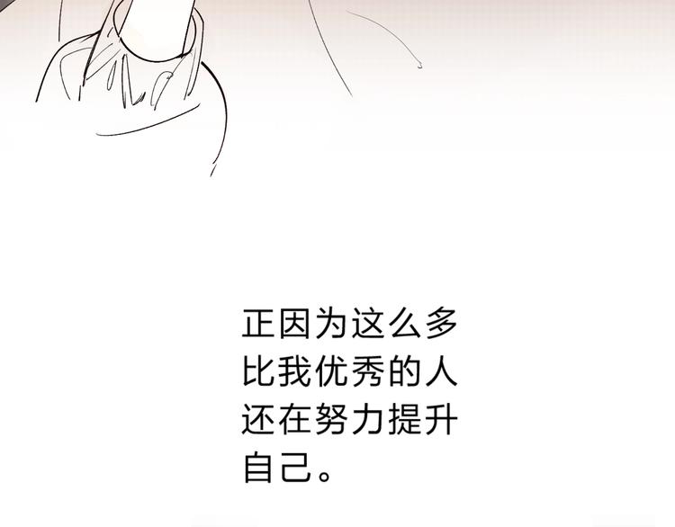 第16话 不想放弃38