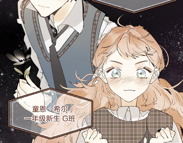 序章 逆袭魔女，青春来袭！58