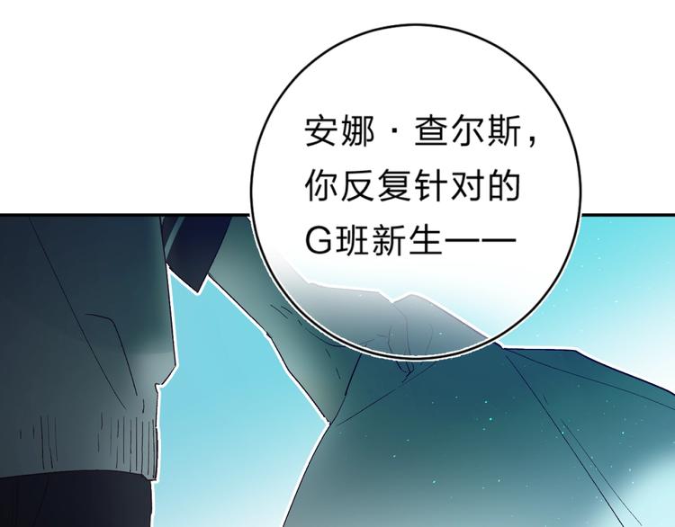 第27话 揭穿85
