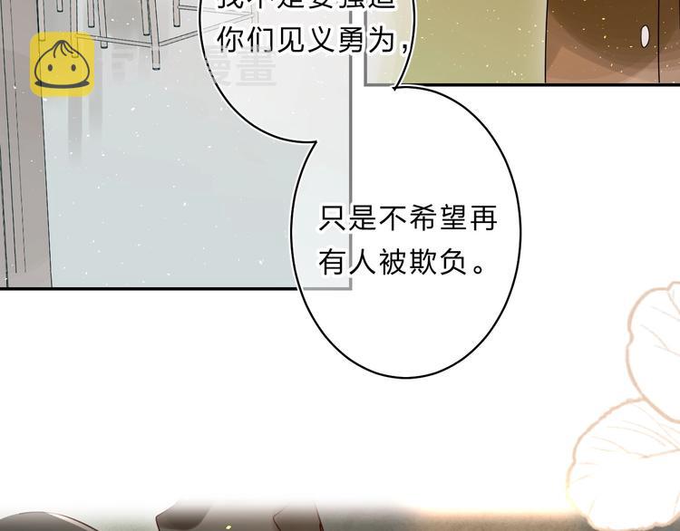 第50话 迟钝的傻瓜40