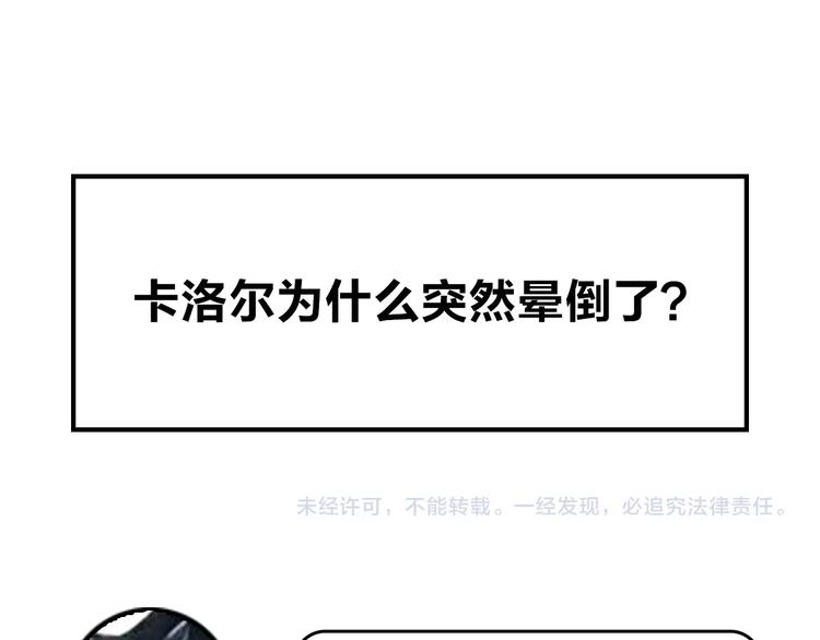 第35话 意外130