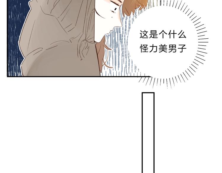番外 江总监来袭！82