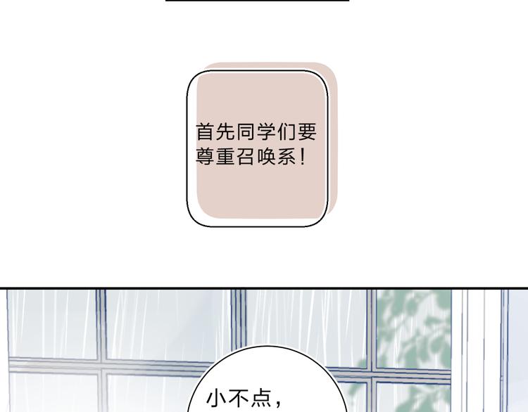 第10话 他的感情155