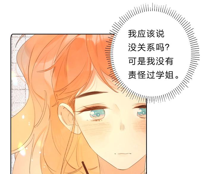 完结篇 难题？61