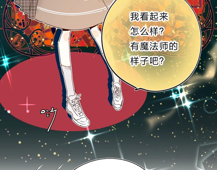 第29话 回应49