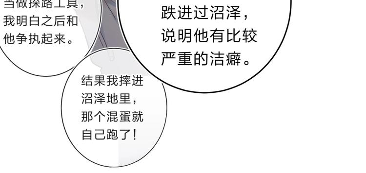 第43话 自救74