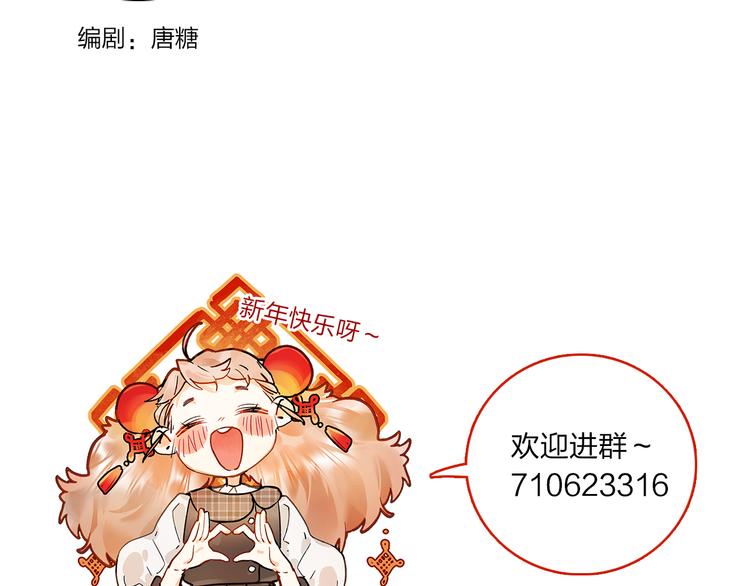第1话 谁说垫底就是垃圾？146