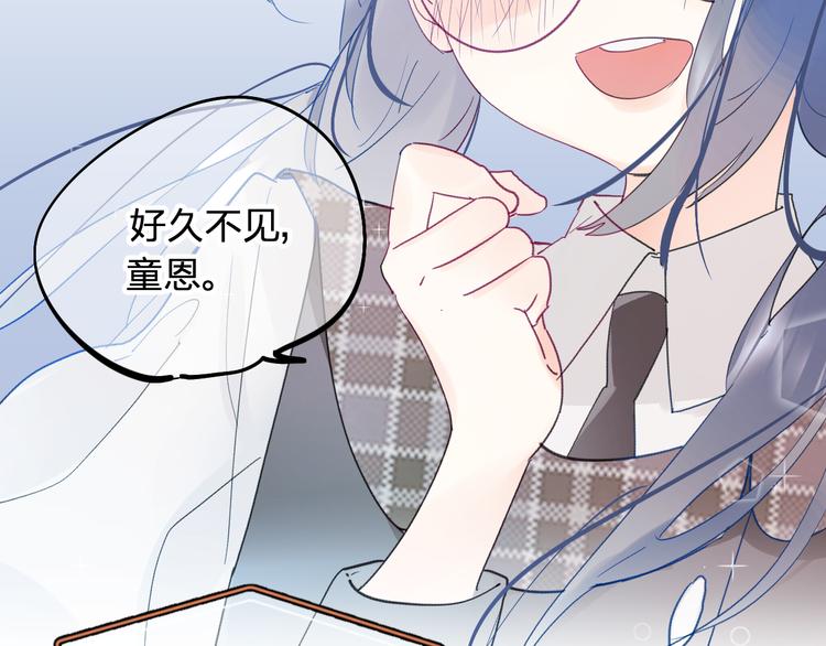 第5话 区别对待27