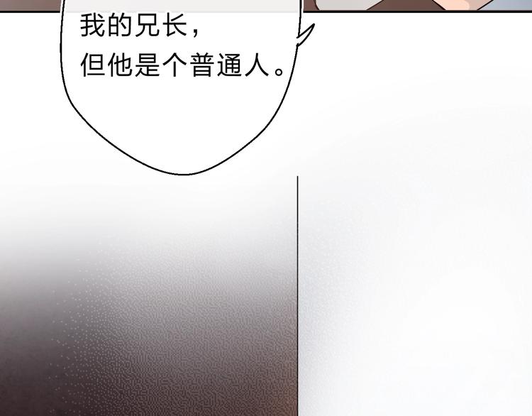 第21话 月考成绩公布！61