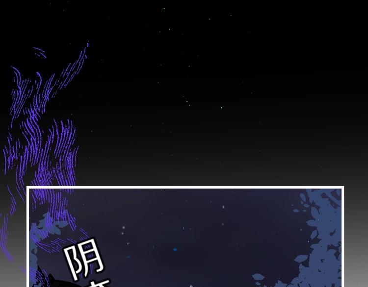 第39话 危险后山47