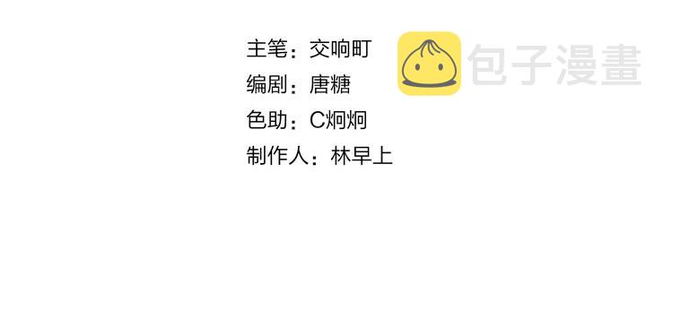 第48话 努力的方向9