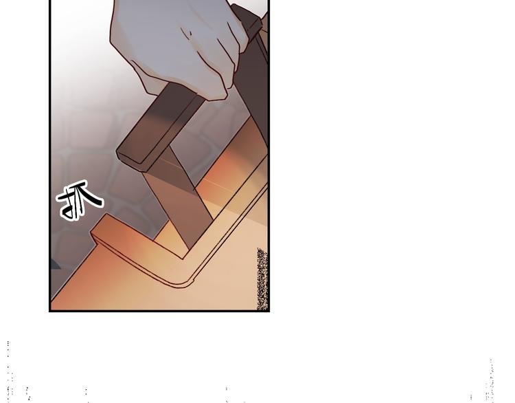 第1话 谁说垫底就是垃圾？83