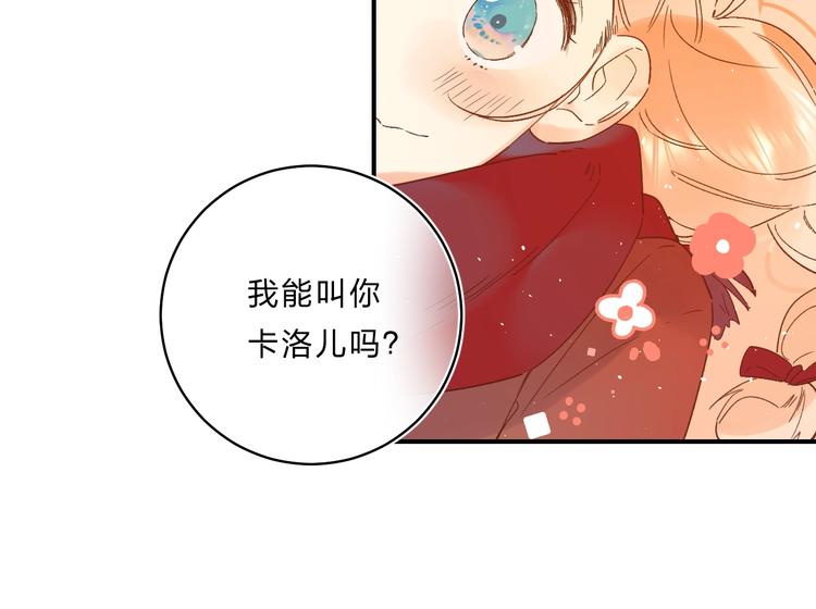 第37话 她好可爱！70