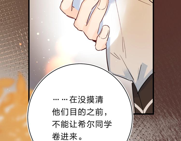第41话 第一次任务78