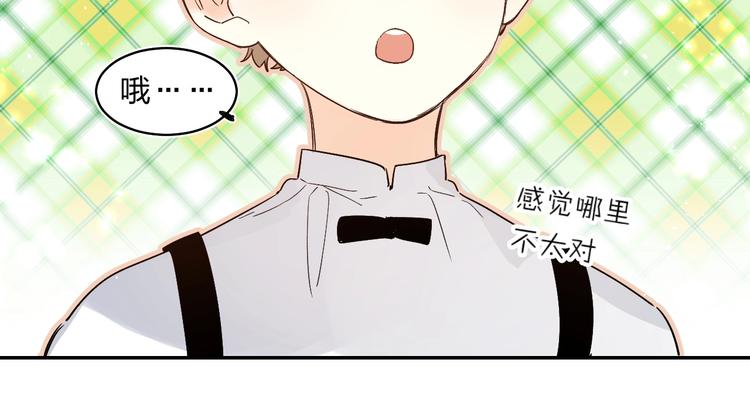 第55话 羡慕54