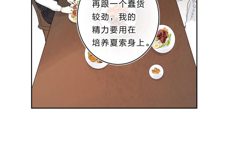第57话 觉醒54
