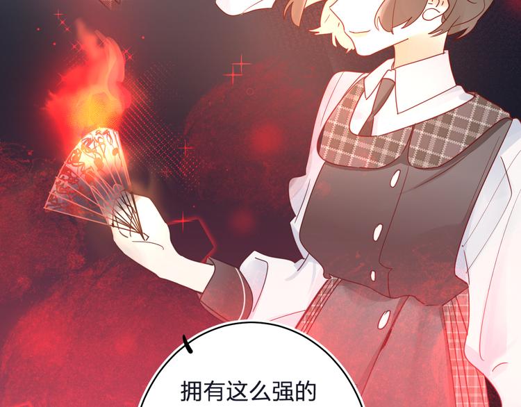 第6话 惩罚92