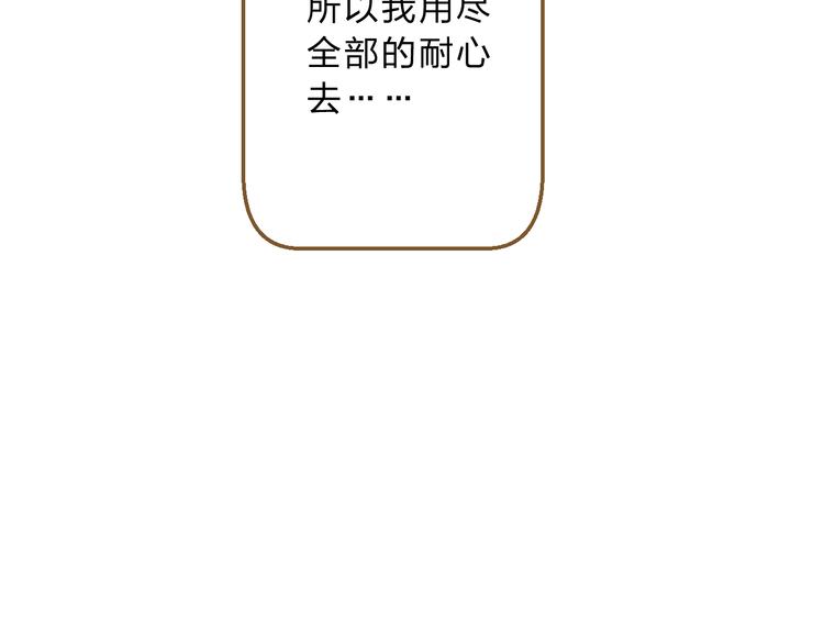 番外 花样学长62