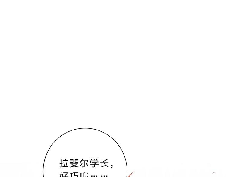 第15话 夜里的图书馆86