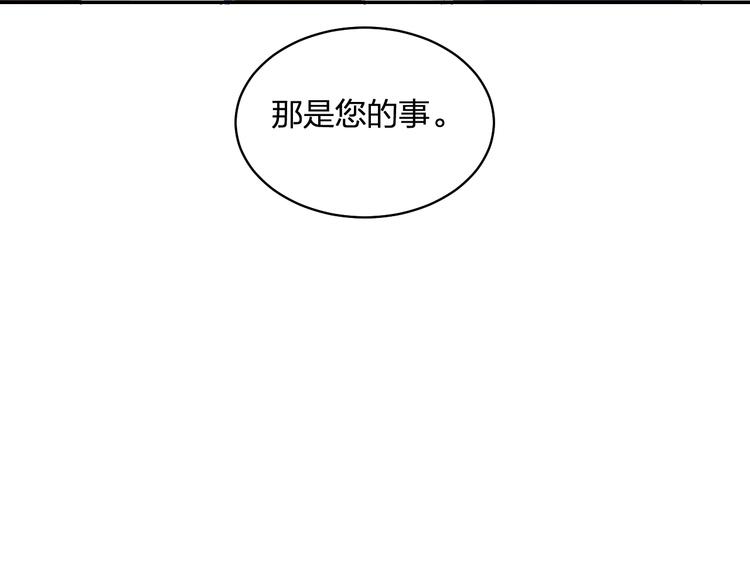第9话 他们的关系46