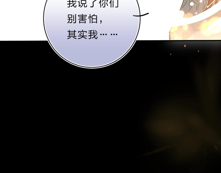 番外 江总监来袭！12