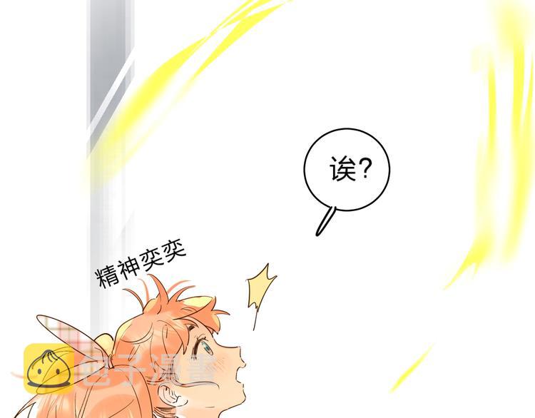 第31话 直面恐惧54