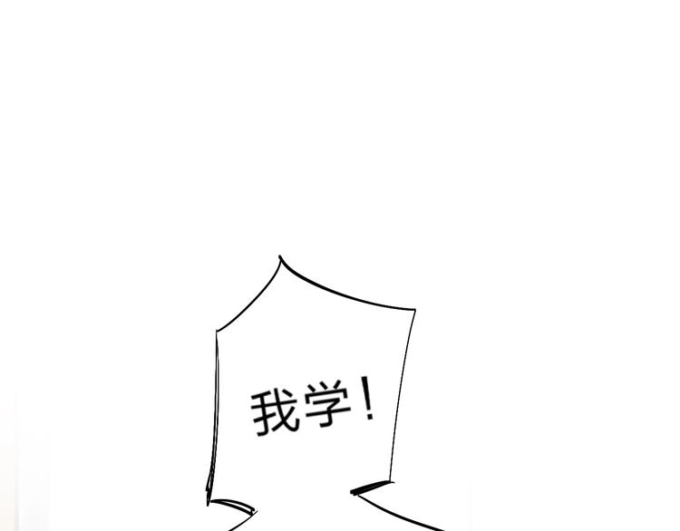 第15话 夜里的图书馆141