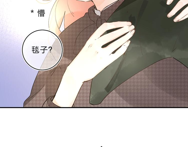 第16话 不想放弃84