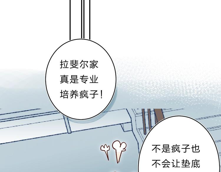 第28话 无所畏惧115