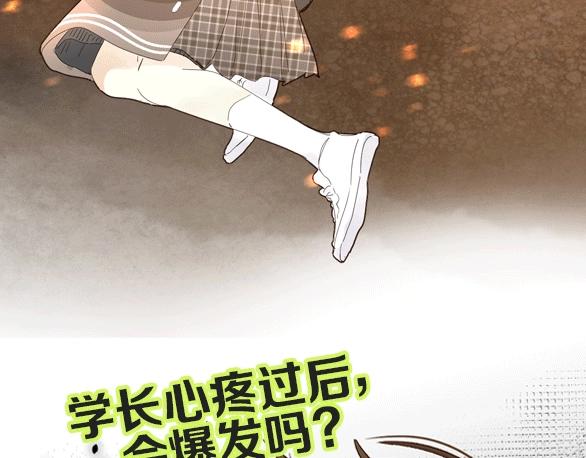 第58话 威胁112