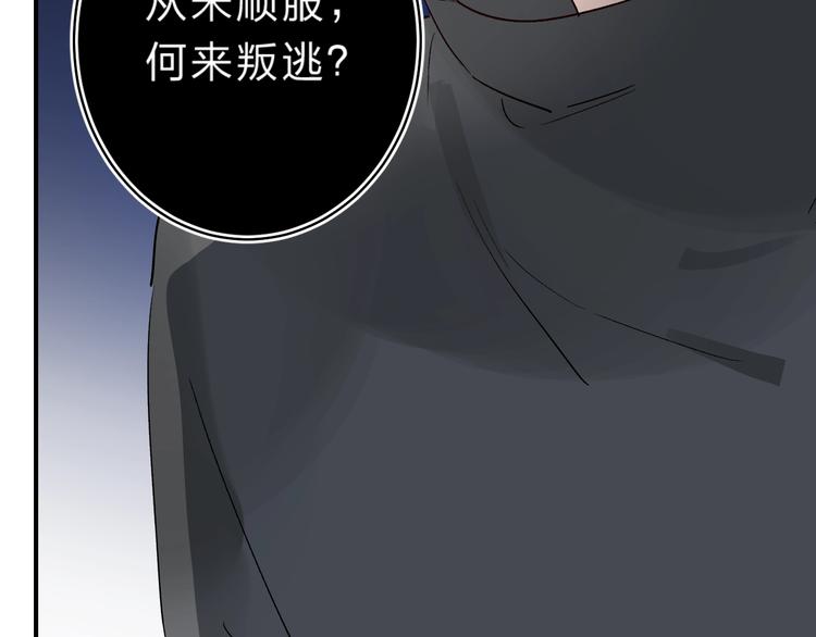 第18话 月考169