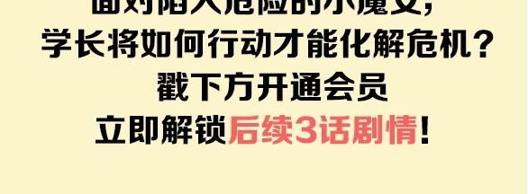 第57话 觉醒127