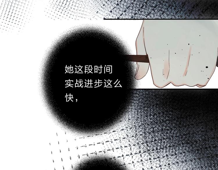 第52话 挑战73