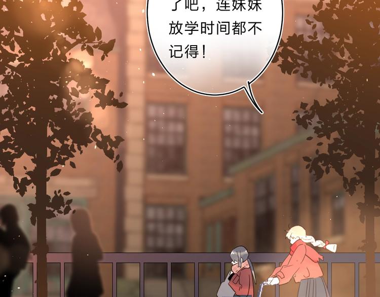 第37话 她好可爱！61
