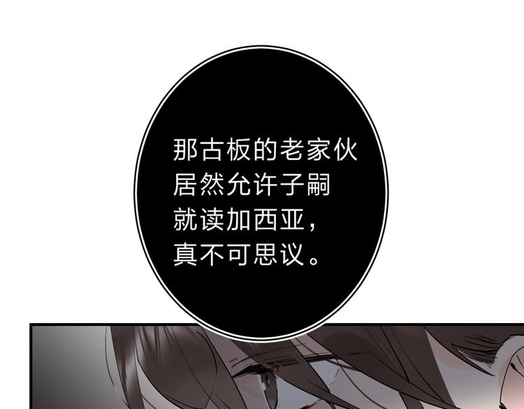 第18话 月考32