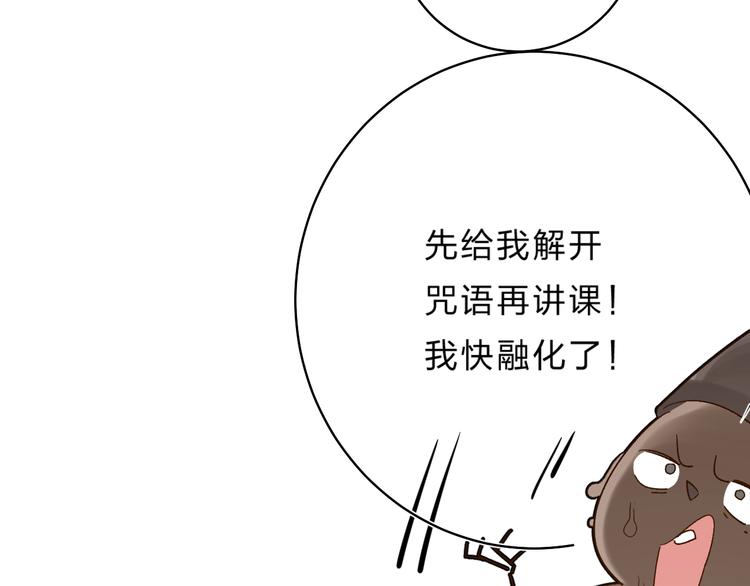 第31话 直面恐惧39